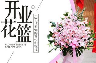 山东济宁金乡县兴隆镇李草庙村花篮配送